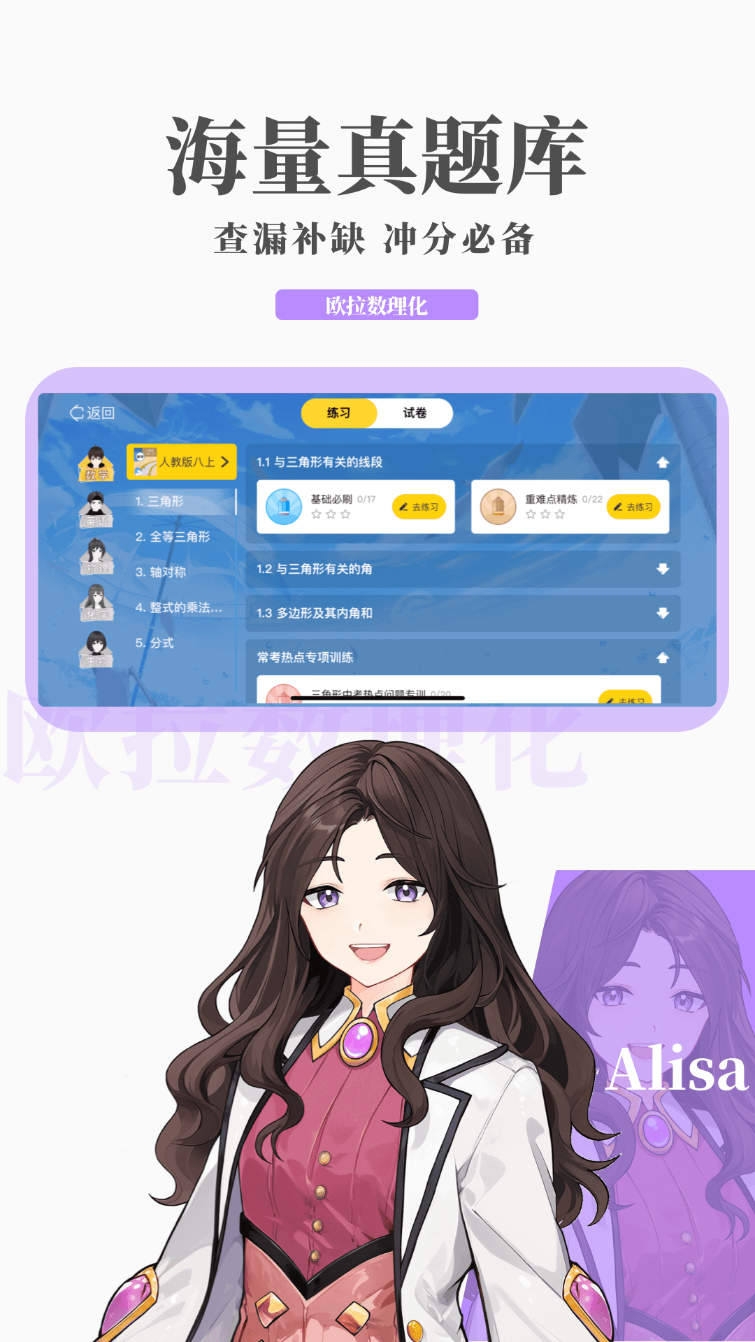 幼儿园老师成长历程演讲稿截图