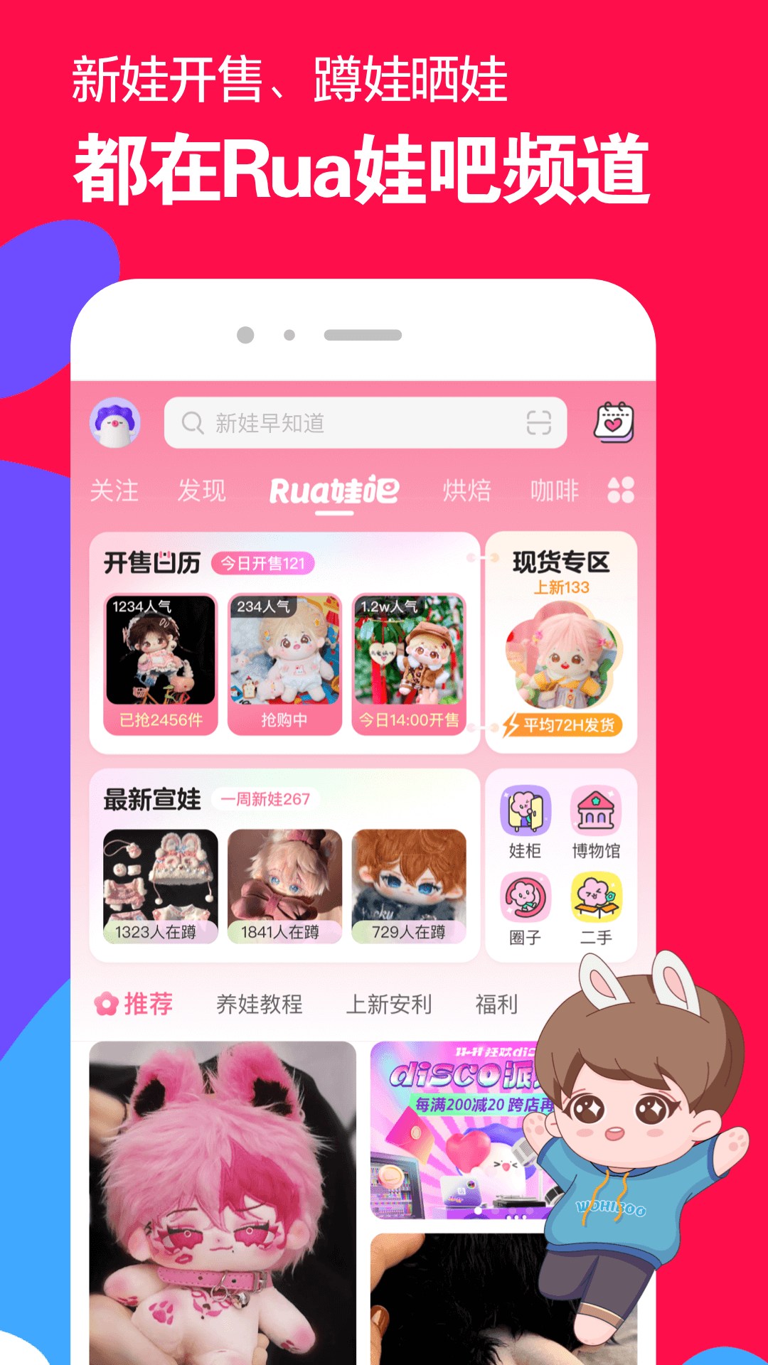 万万原创踩踏视频截图