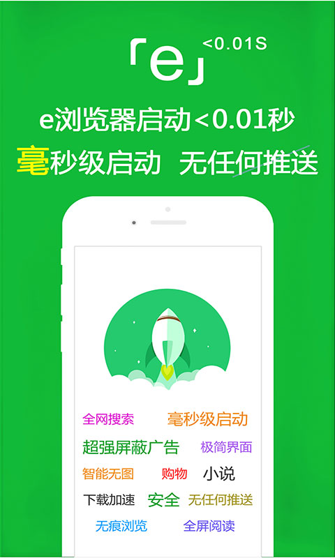 吉的堡幼儿园收费明细截图