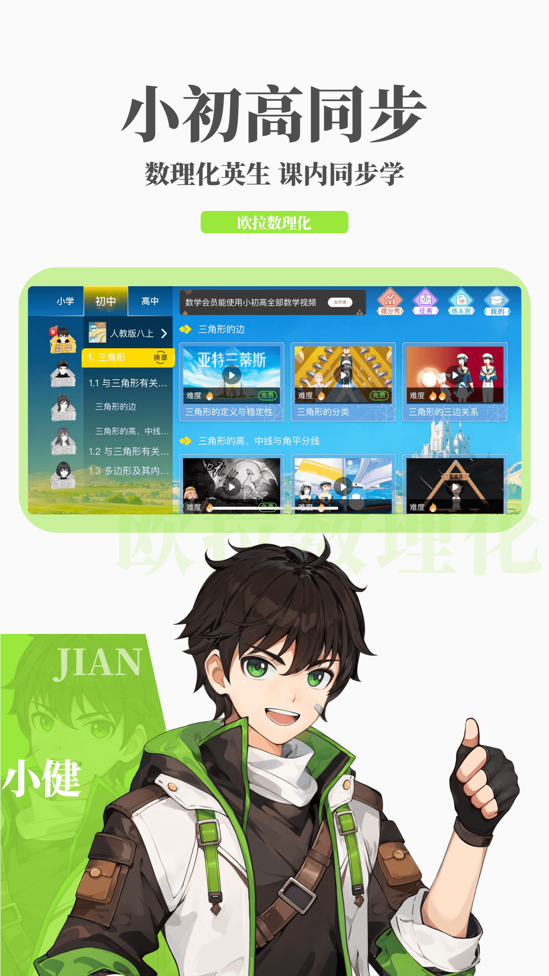 吉的堡幼儿园收费明细截图