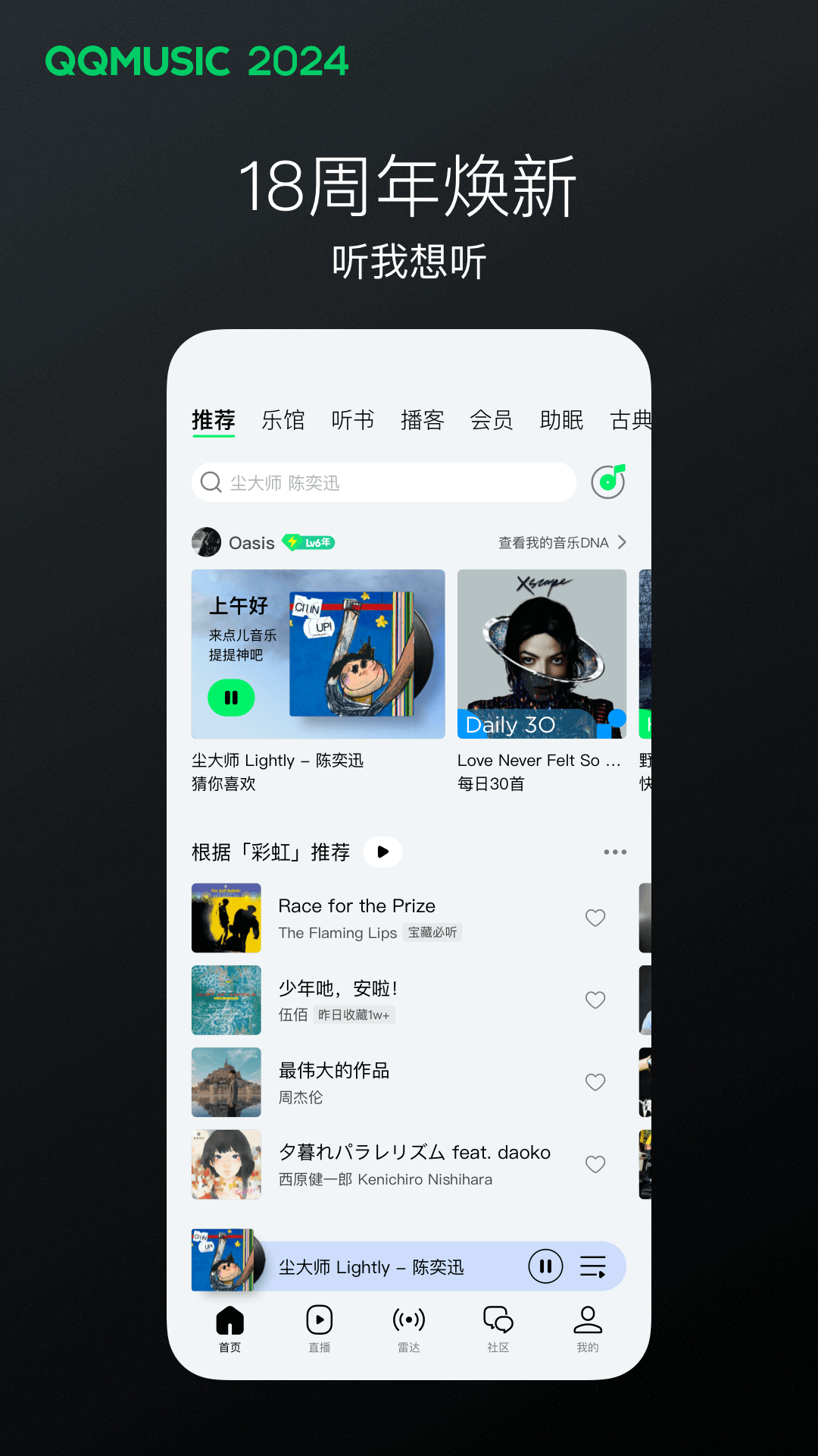 万万原创踩踏视频截图