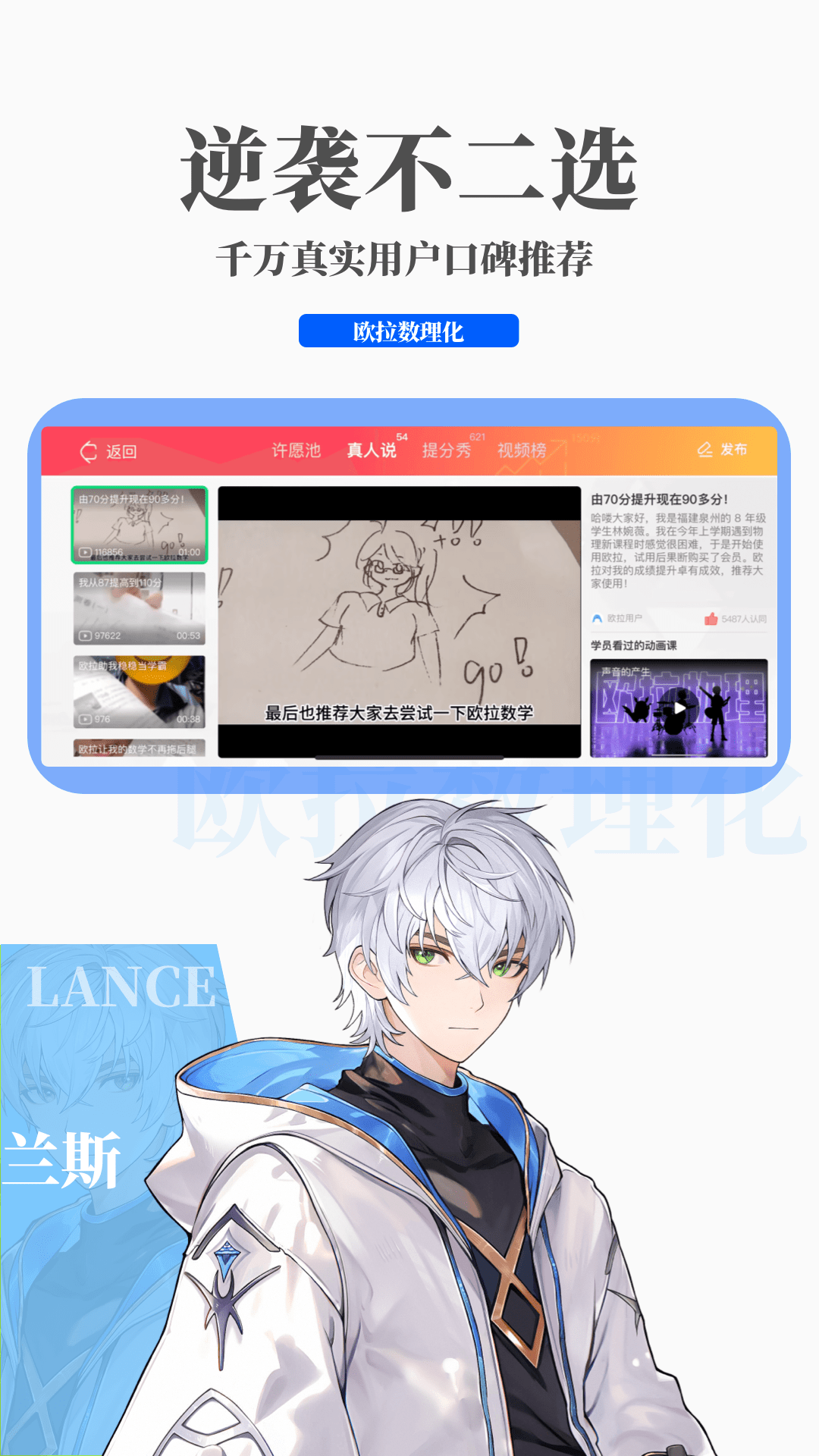 女王完结版养成游戏攻略百度云截图