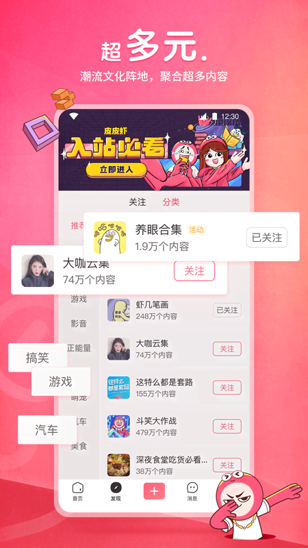 异世界魔女vr截图