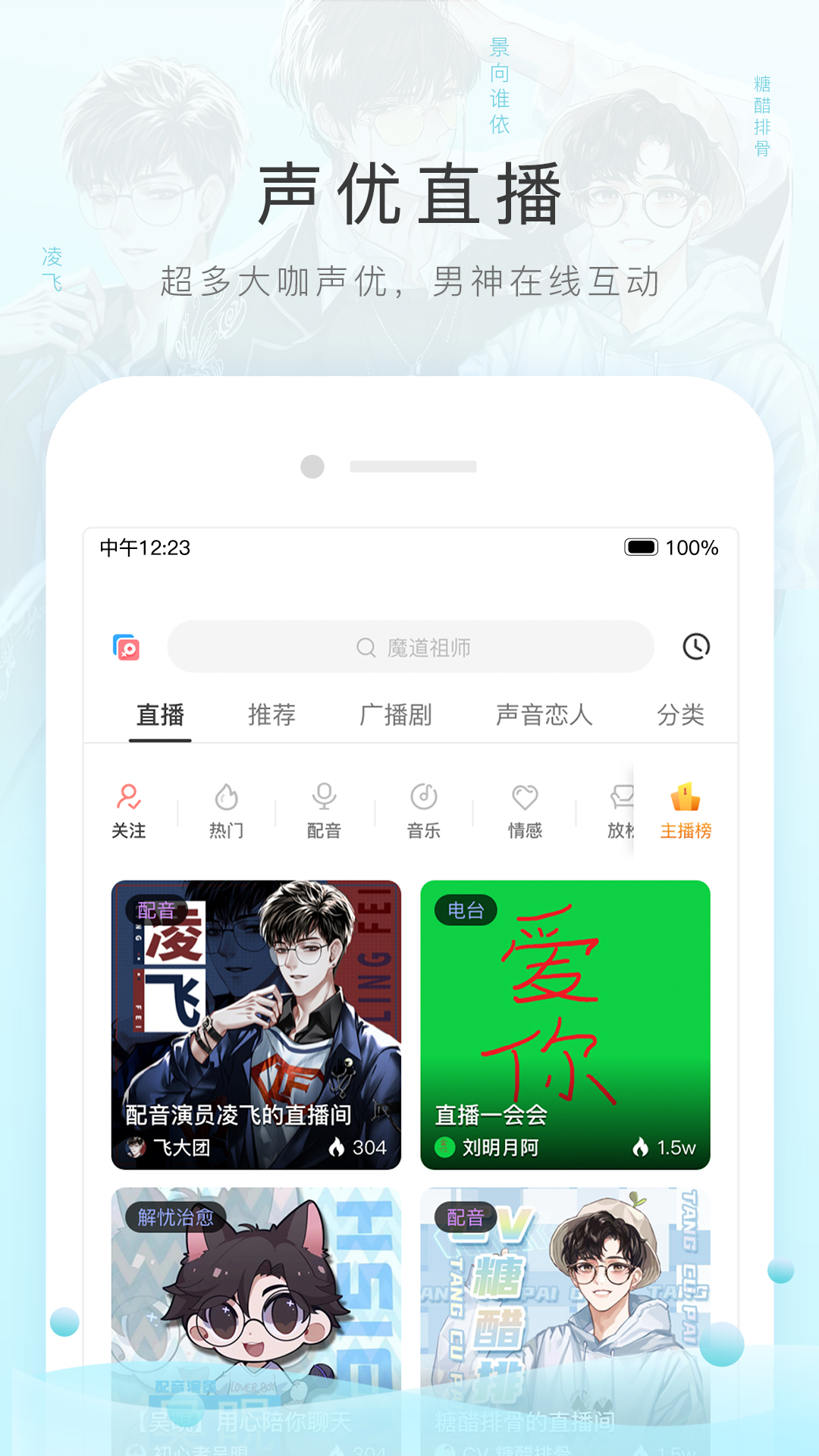 幼儿园老师成长历程演讲稿截图