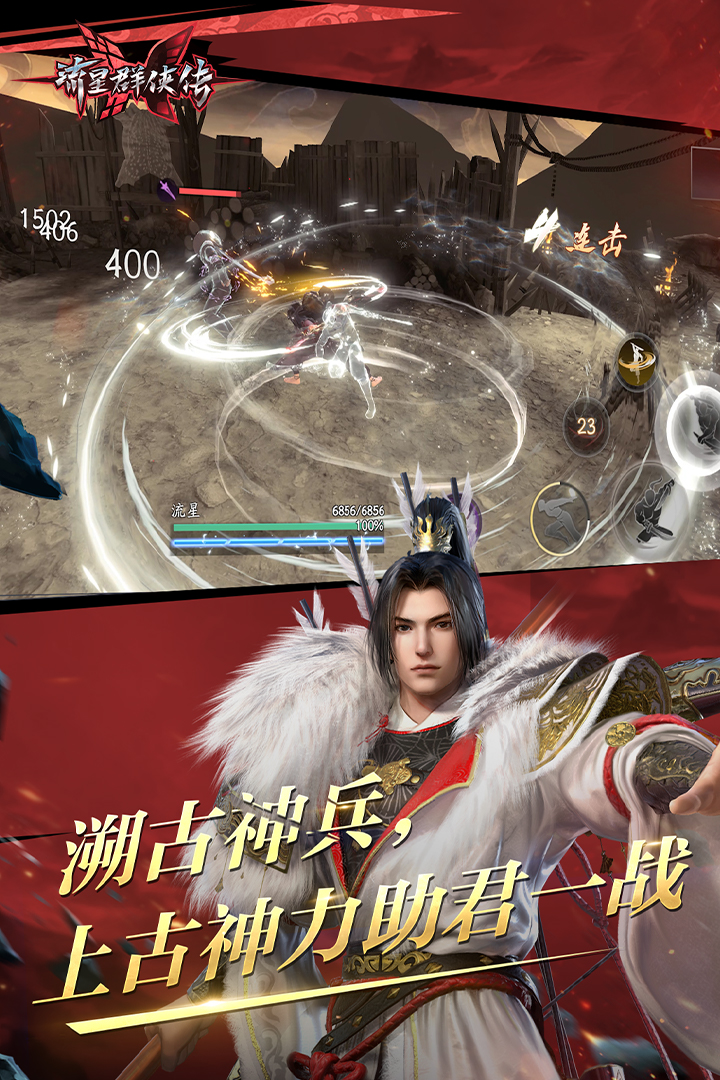 天盛娱乐股东截图