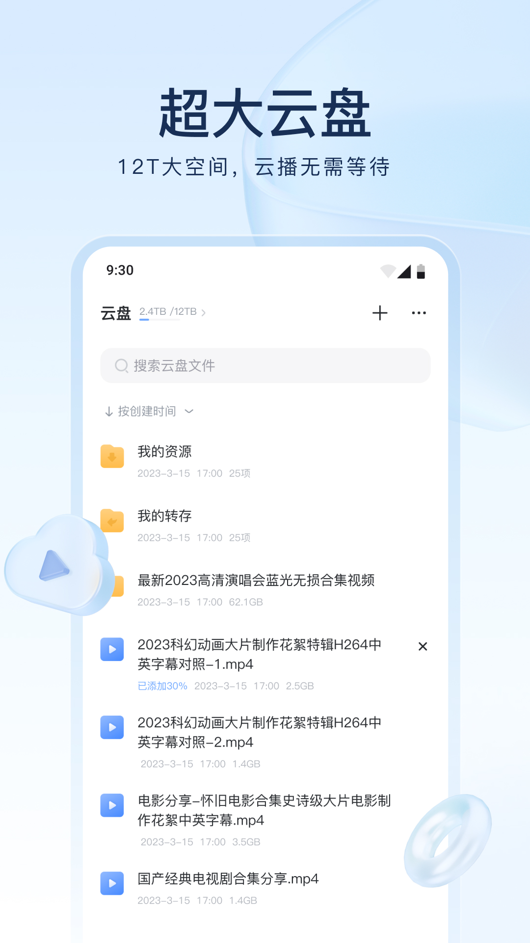 中国艾踩女王色视频截图