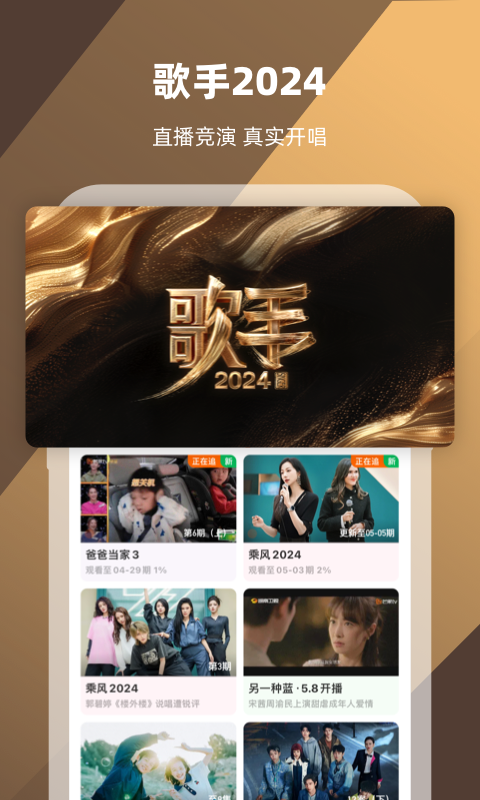 圣斗士星矢美女被石化截图
