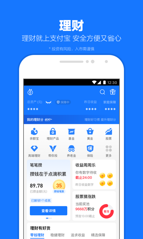 女王完结版养成游戏攻略百度云截图