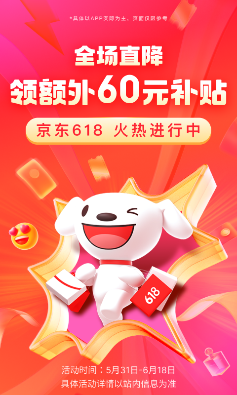 异世界女魔王截图