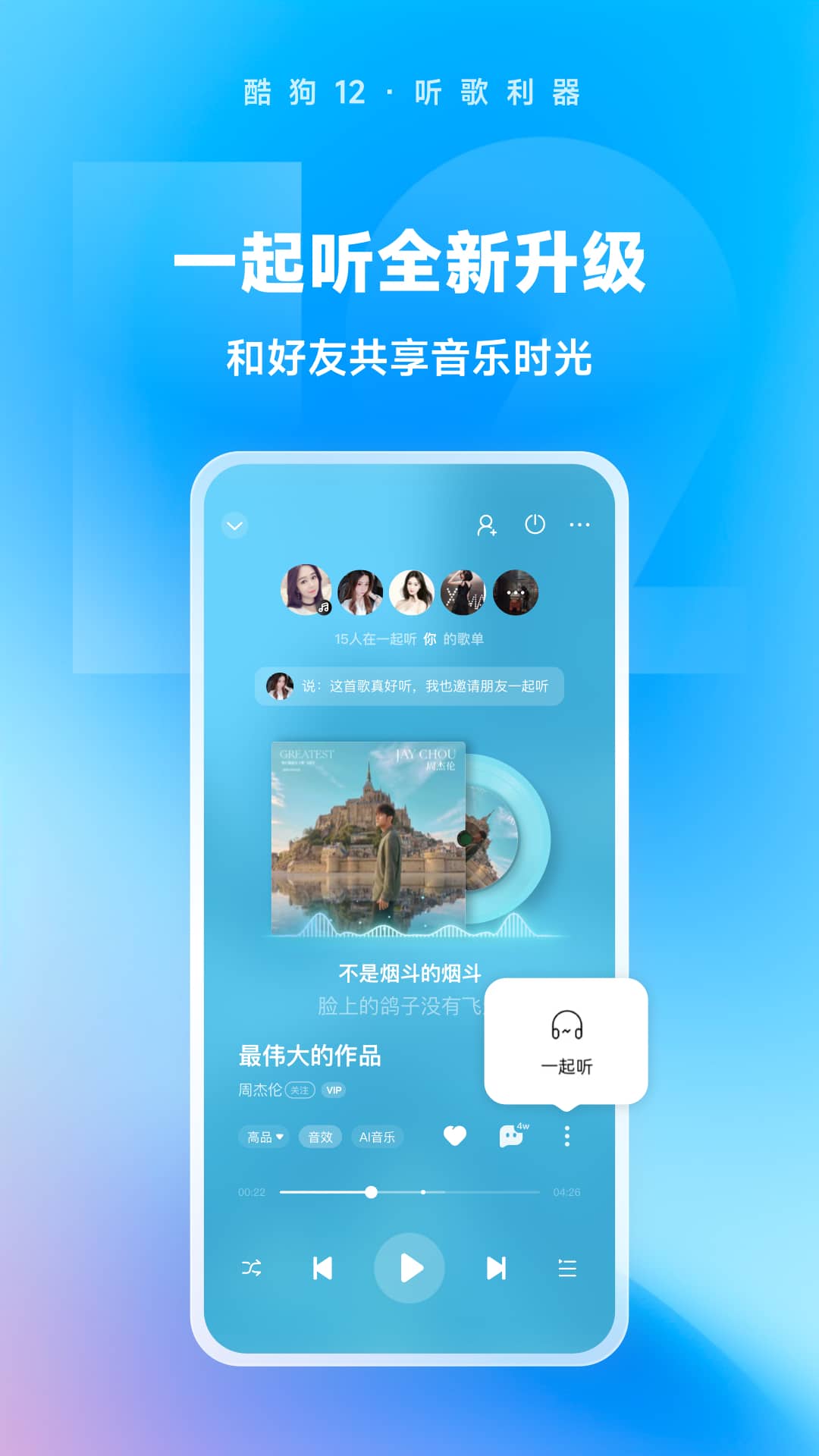异世界女魔王截图