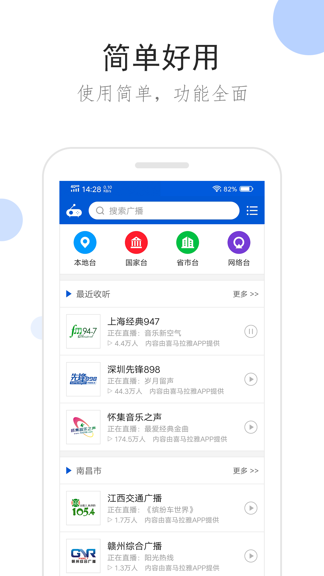 北京s宠儿女王截图