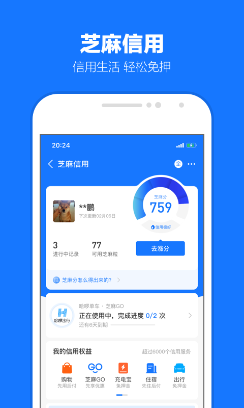 异世界魔女vr截图