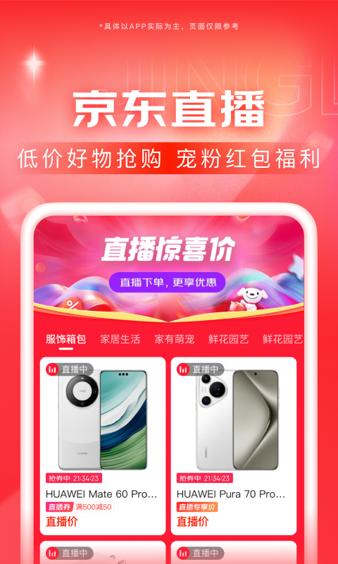 坐脸骑颜截图