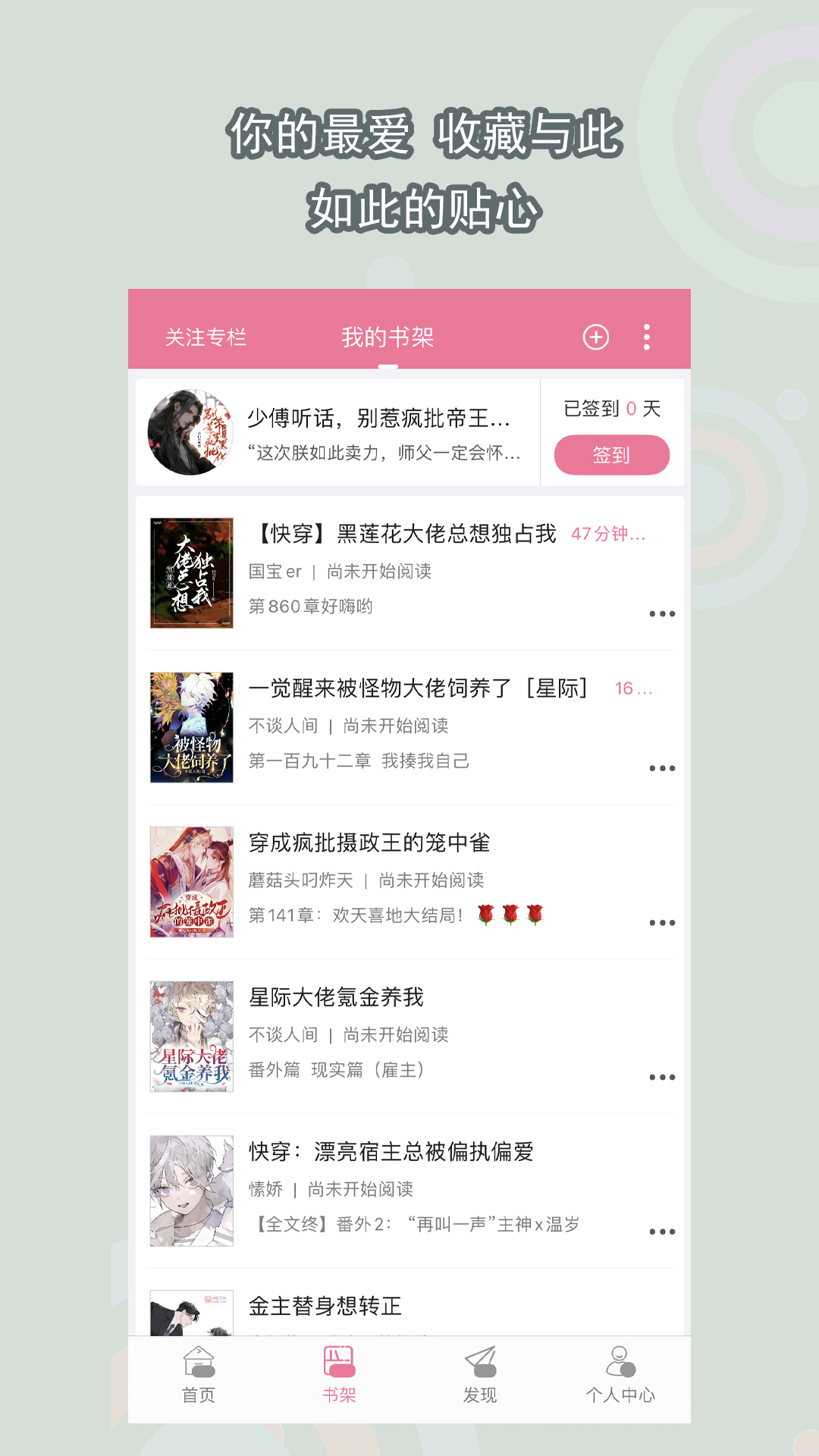 吉的堡幼儿园收费明细截图