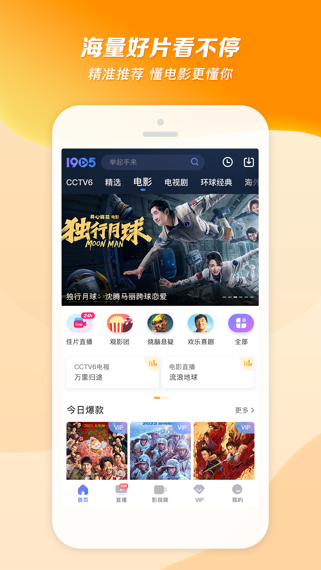 风月美主调教截图