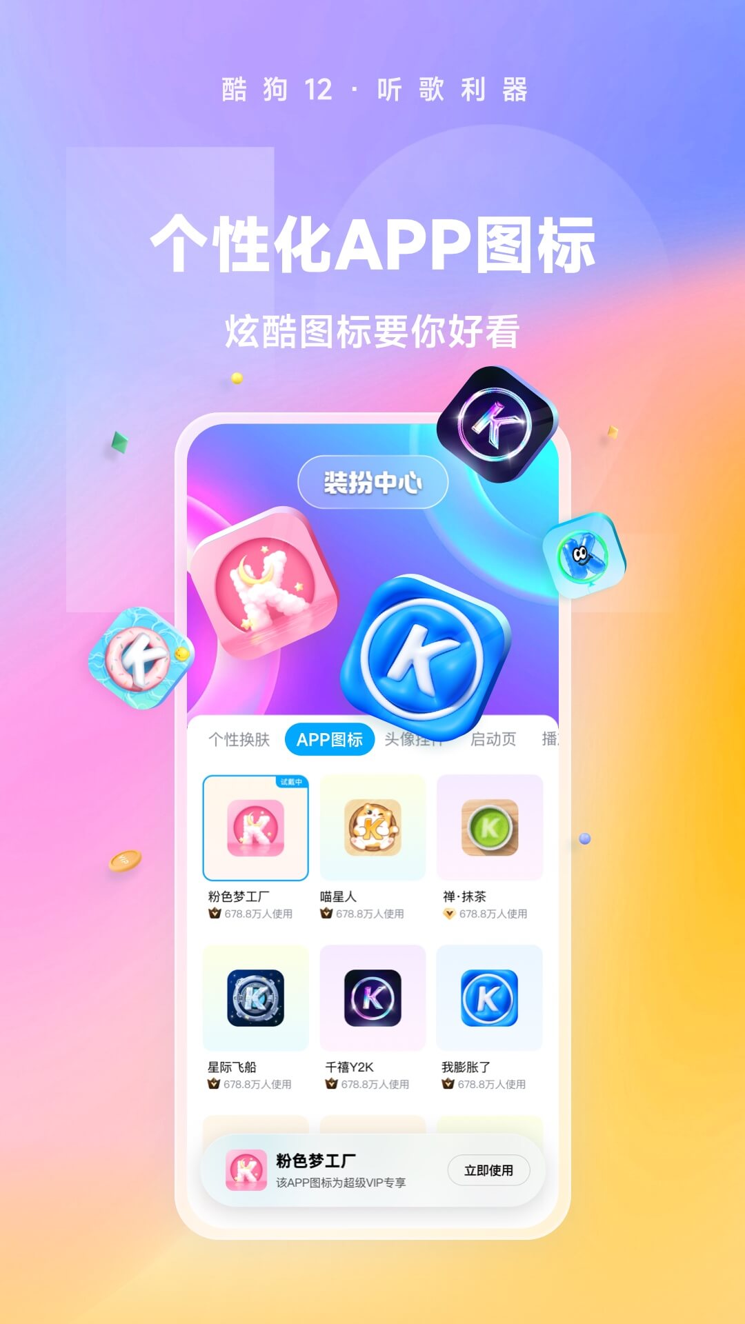 圣斗士星矢美女被石化截图