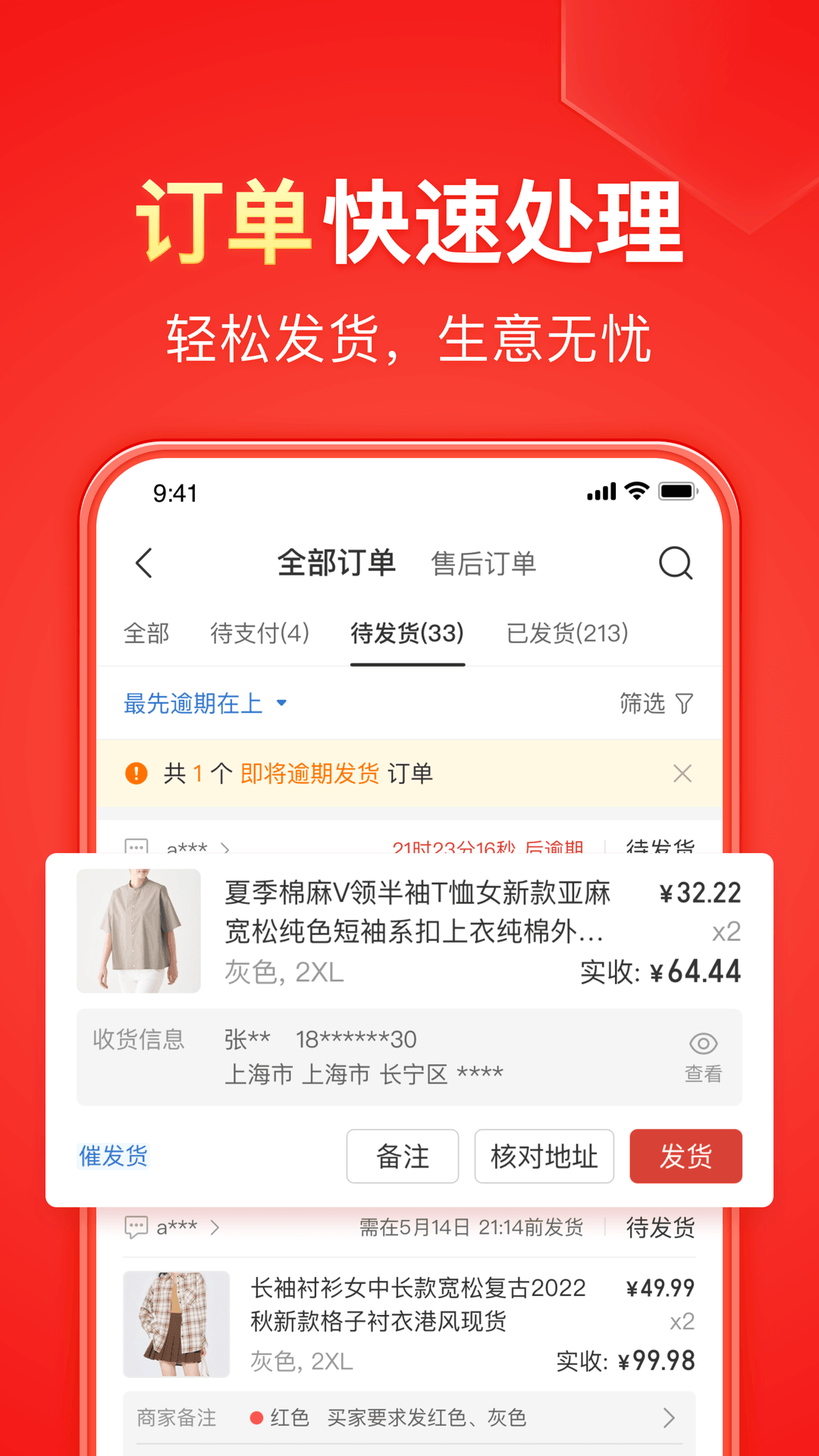 圣斗士星矢美女被石化截图