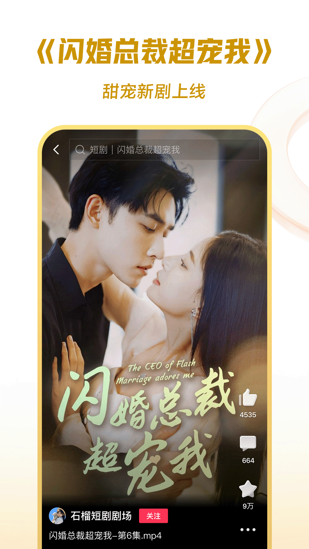 北京s宠儿女王截图