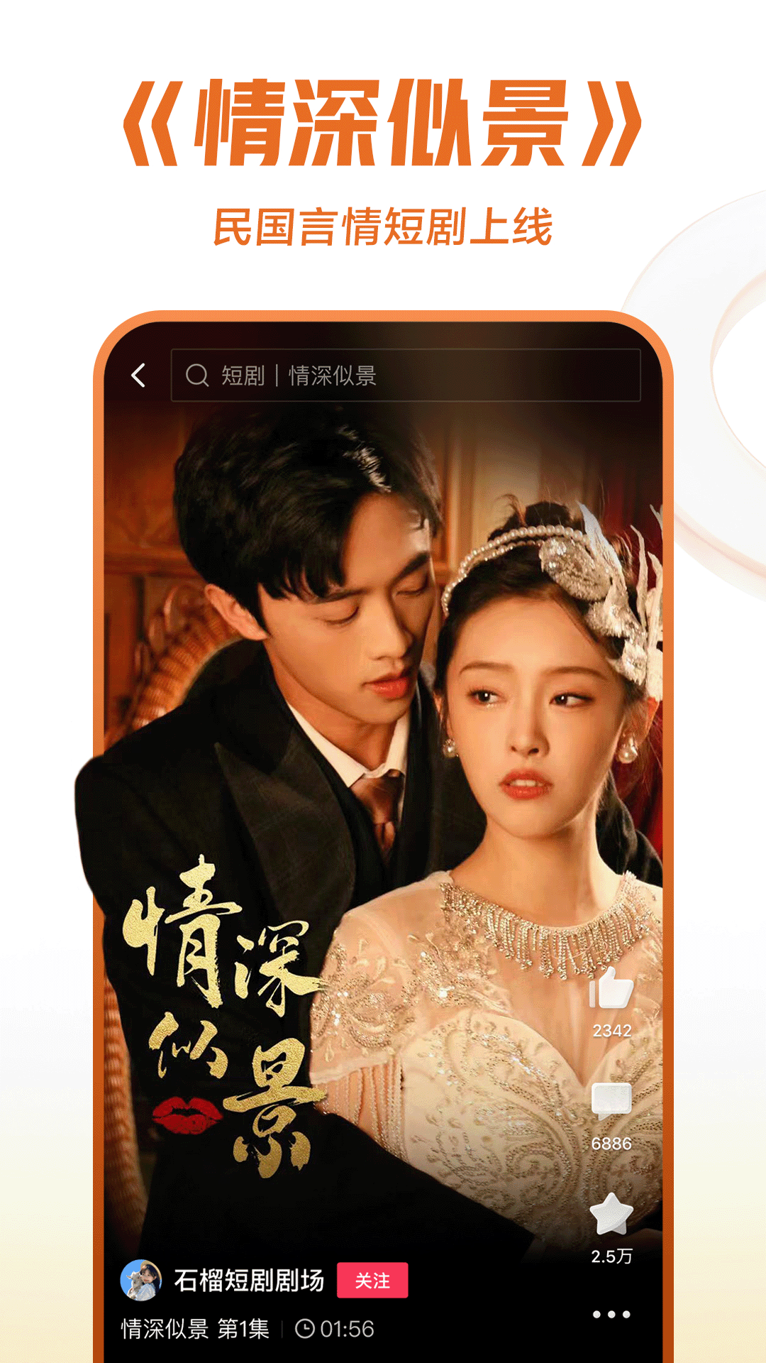 幼儿园老师成长历程演讲稿截图