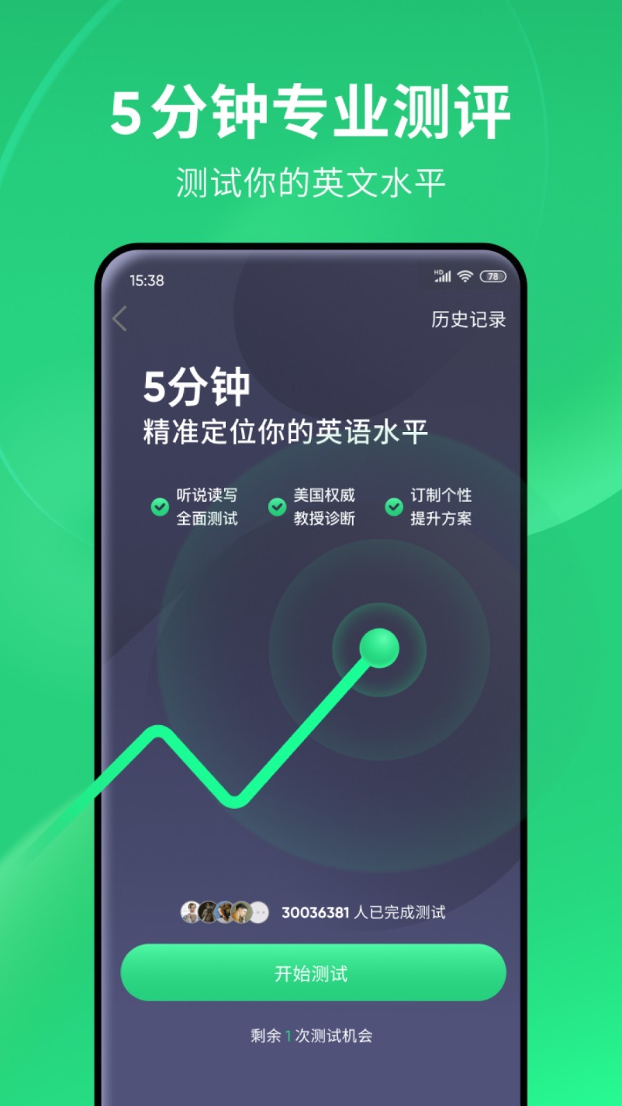 中国艾踩女王色视频截图
