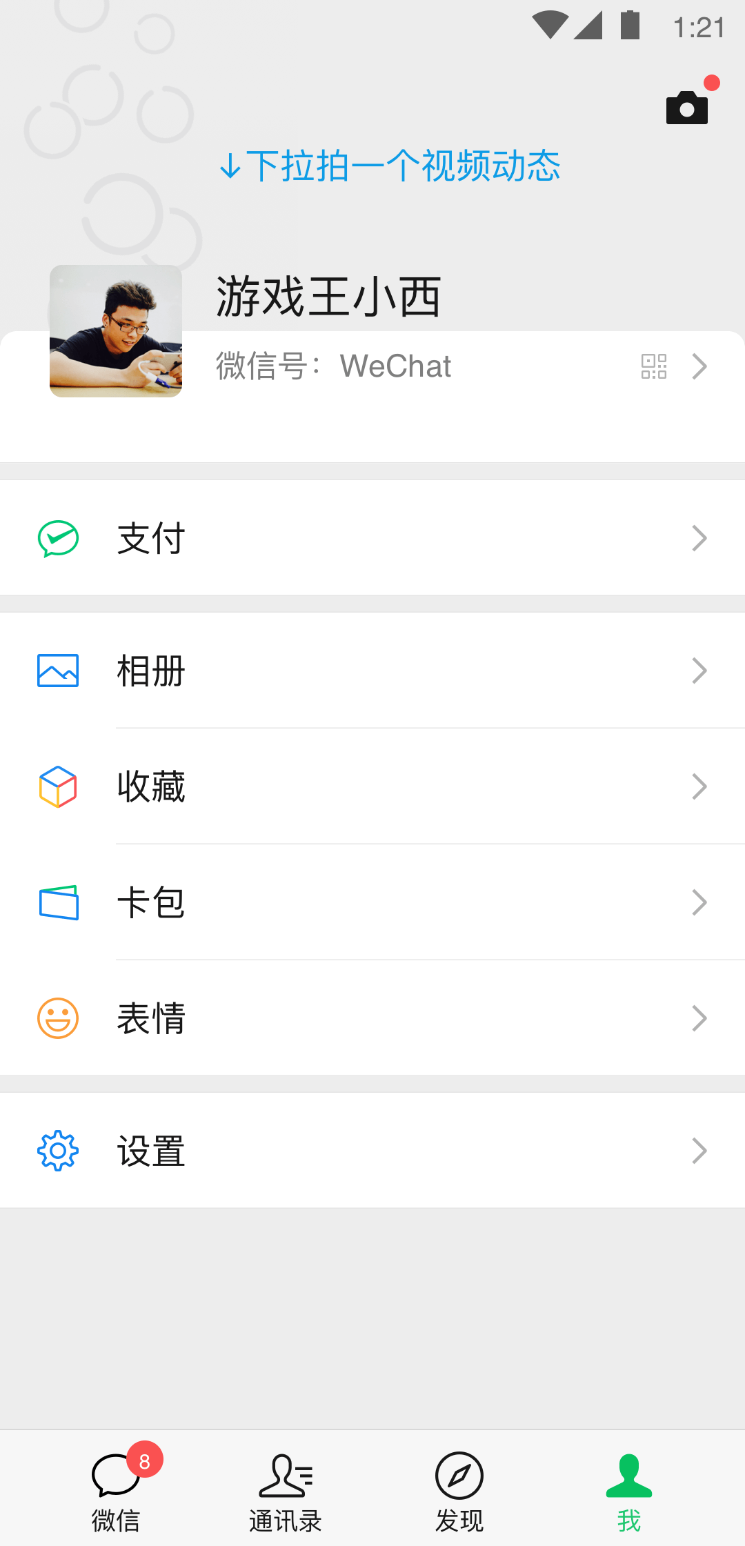 足恋踩踏视频网站截图