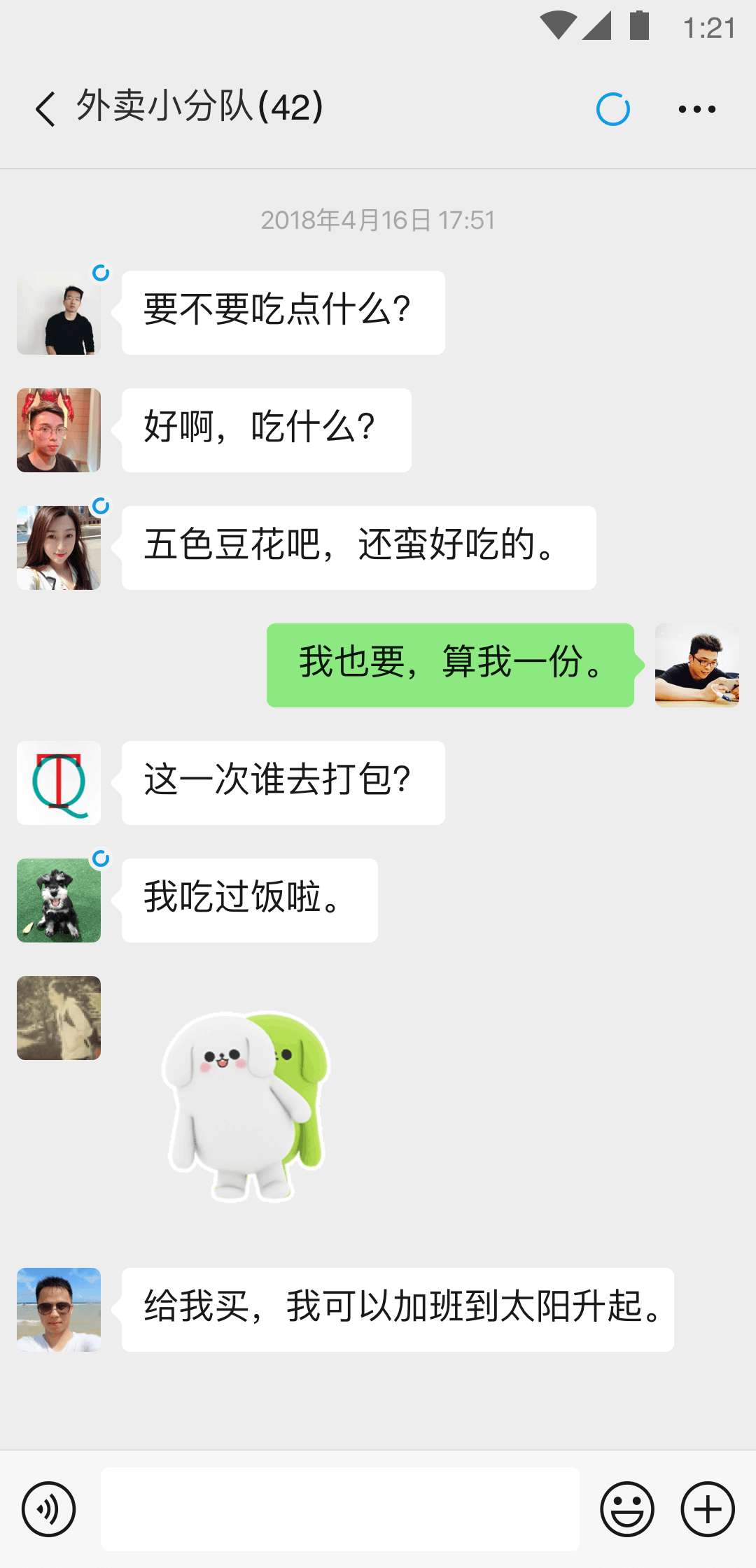 踩脚款和连袜款哪个好截图