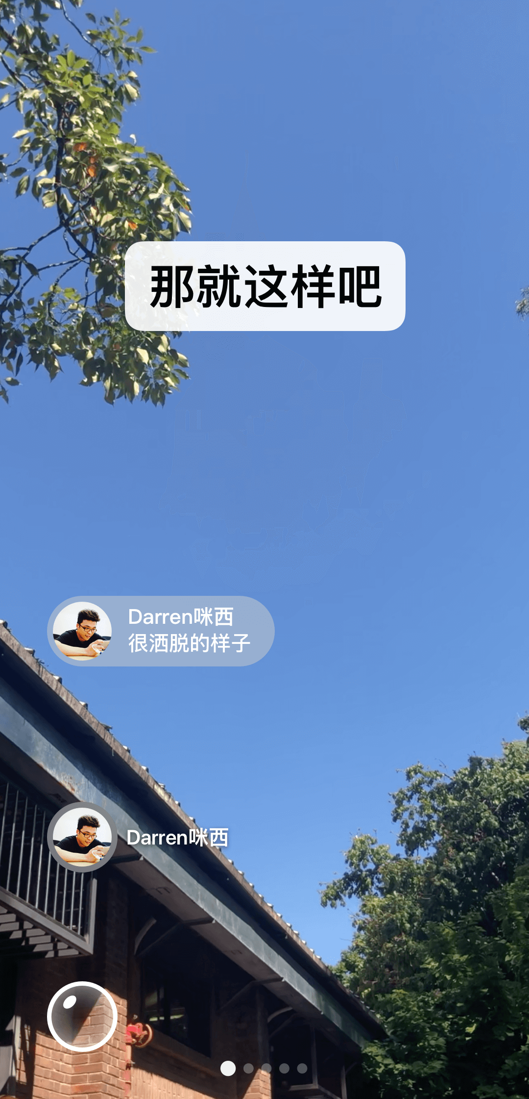 女王完结版养成游戏攻略百度云截图